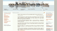 Desktop Screenshot of karaganda.kz